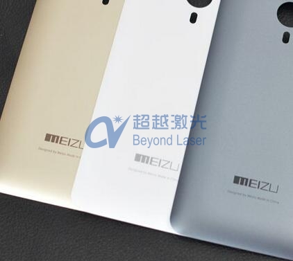 手機外殼logo激光打標(biāo)