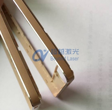 亮霧同體手機邊框激光打標(biāo)