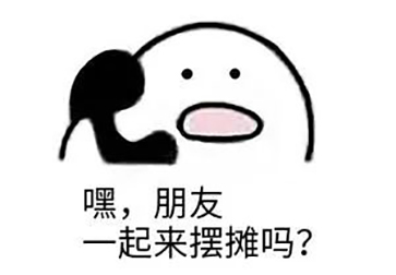 秀“地?cái)偨?jīng)濟(jì)”？何不試試這款激光打標(biāo)機(jī)？